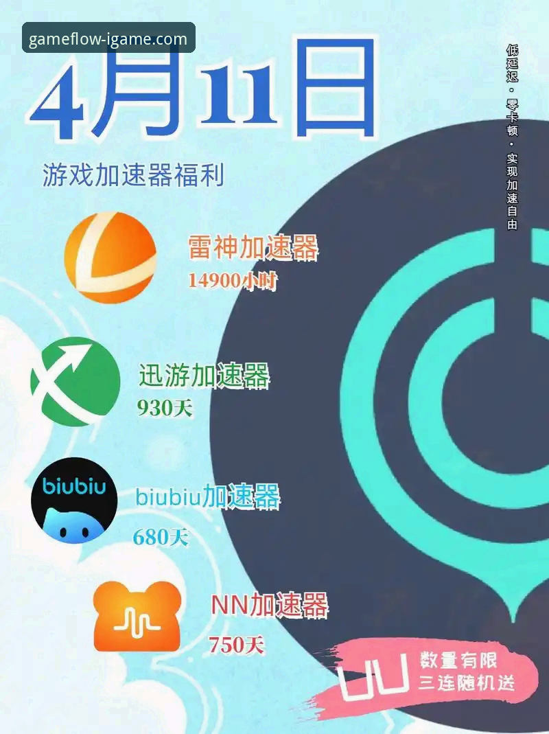 爱游戏APP使用教程深度评测：从下载到高玩的完整路径解析