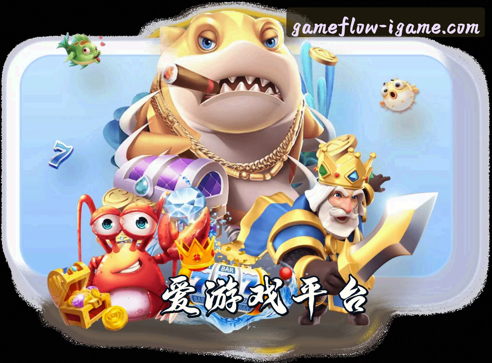 爱游戏APP「中国」官方网站 - IGAME