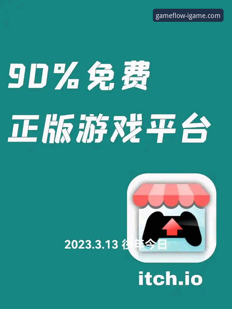 爱游戏APP正版下载手机版全面解析：从下载到体验的实战指南