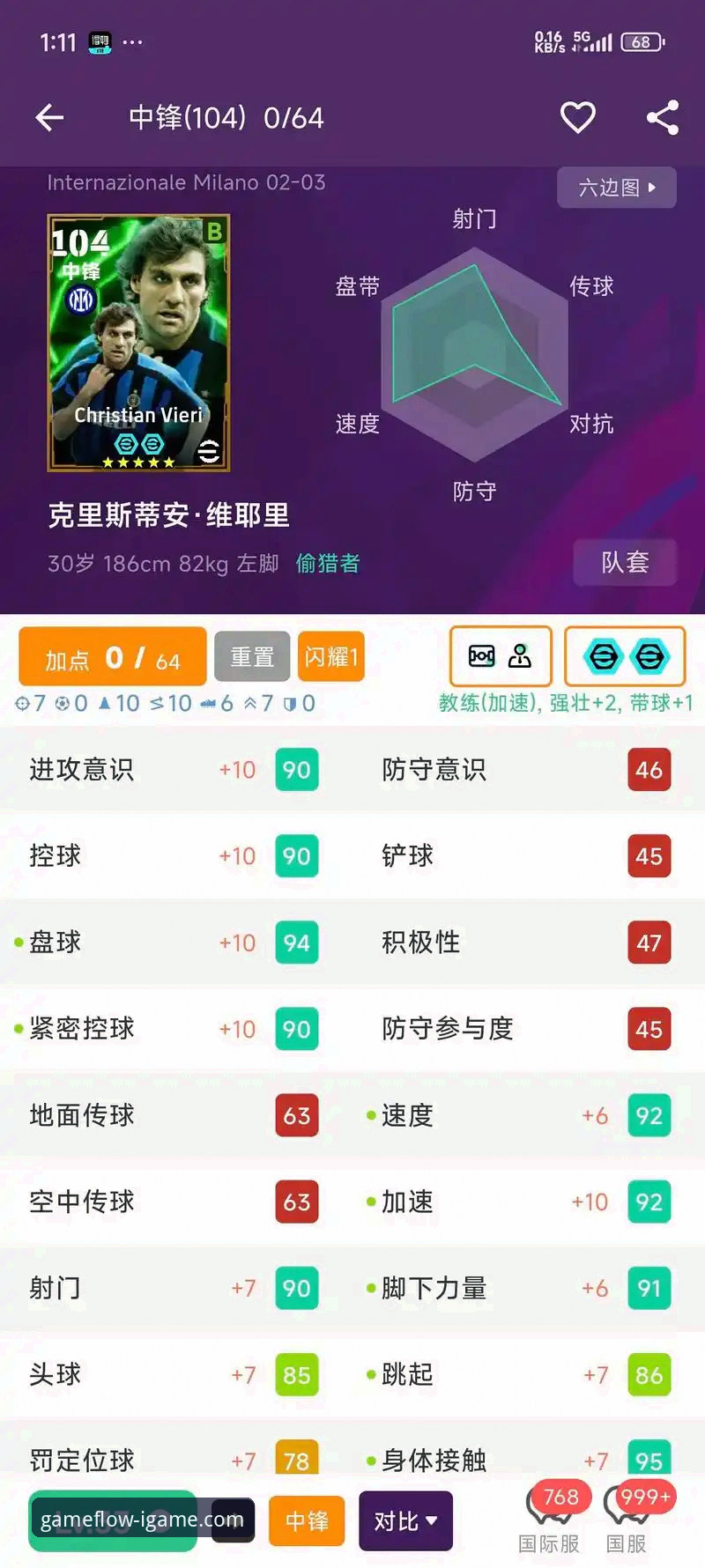 资深用户体验分享：在爱游戏平台见证意大利足球的至暗时刻与波黑奇迹