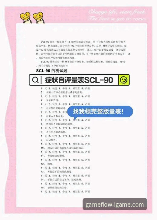 爱游戏APP海量游戏常见问题 爱游戏平台海量游戏体验与常见问题深度评测报告