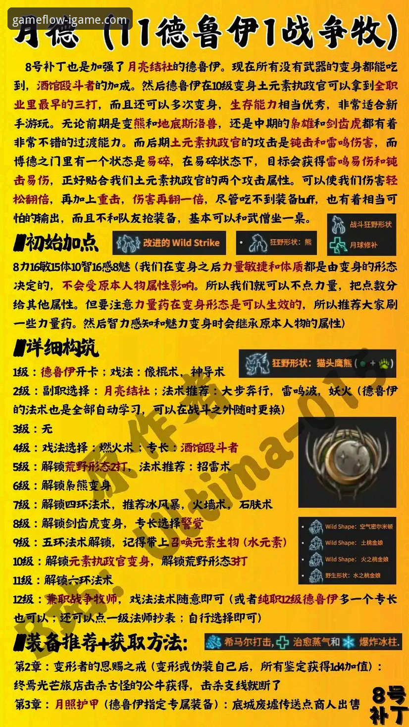 爱游戏APP专属娱乐安全指南：从下载到使用的实用必备知识