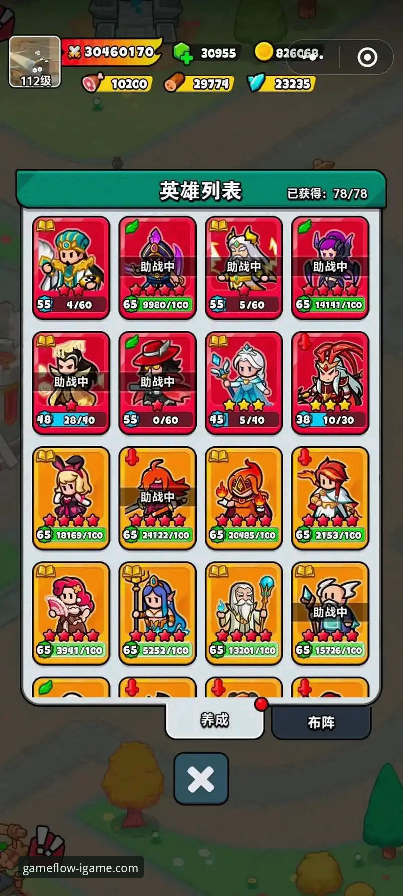 爱游戏APP资源丰富 解锁海量游戏宝藏:爱游戏平台资源丰富实用指南