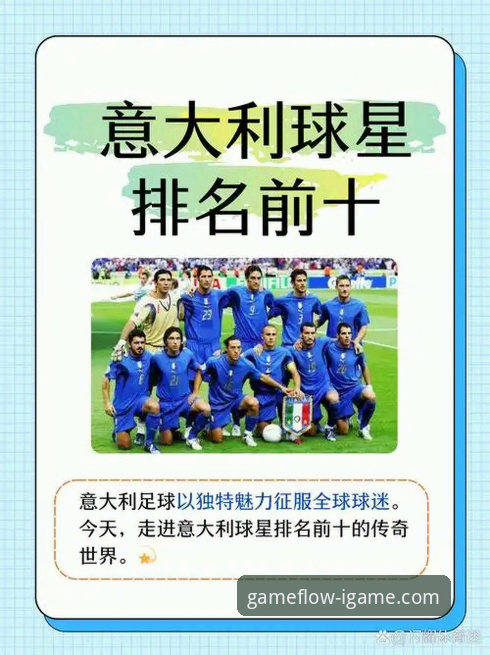 从意大利三届出局，看体育赛事数字体验的3个演进方向